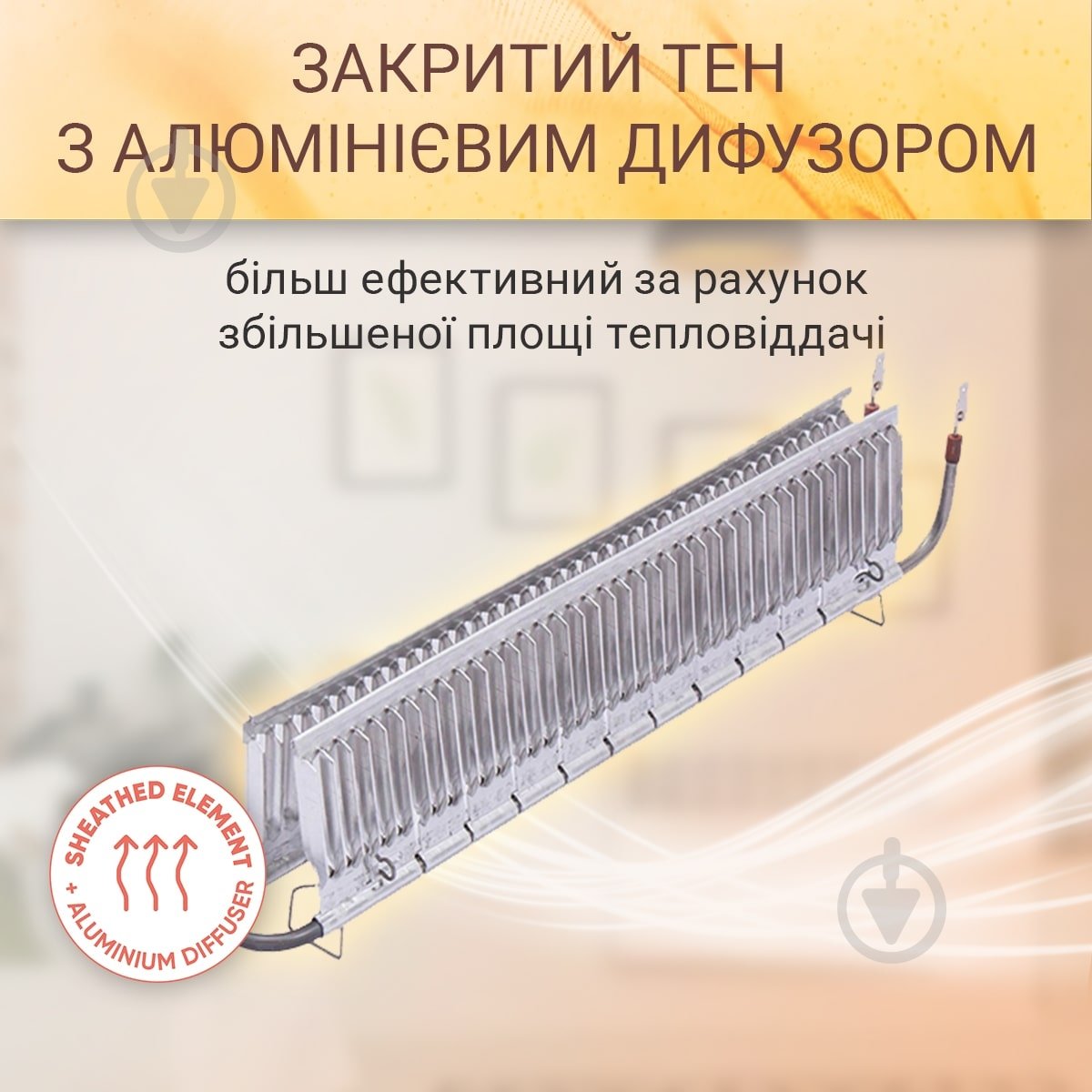 Конвектор електричний Atlantic F125 CMG-PACK0/M (1500 Вт) - фото 3
