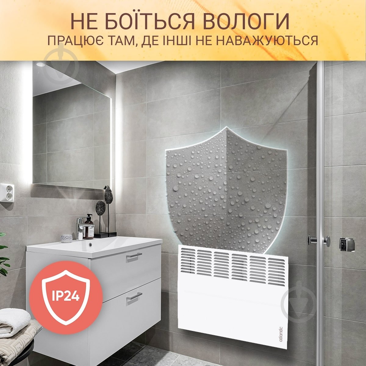 Конвектор електричний Atlantic F125 CMG-PACK0/M (1500 Вт) - фото 5