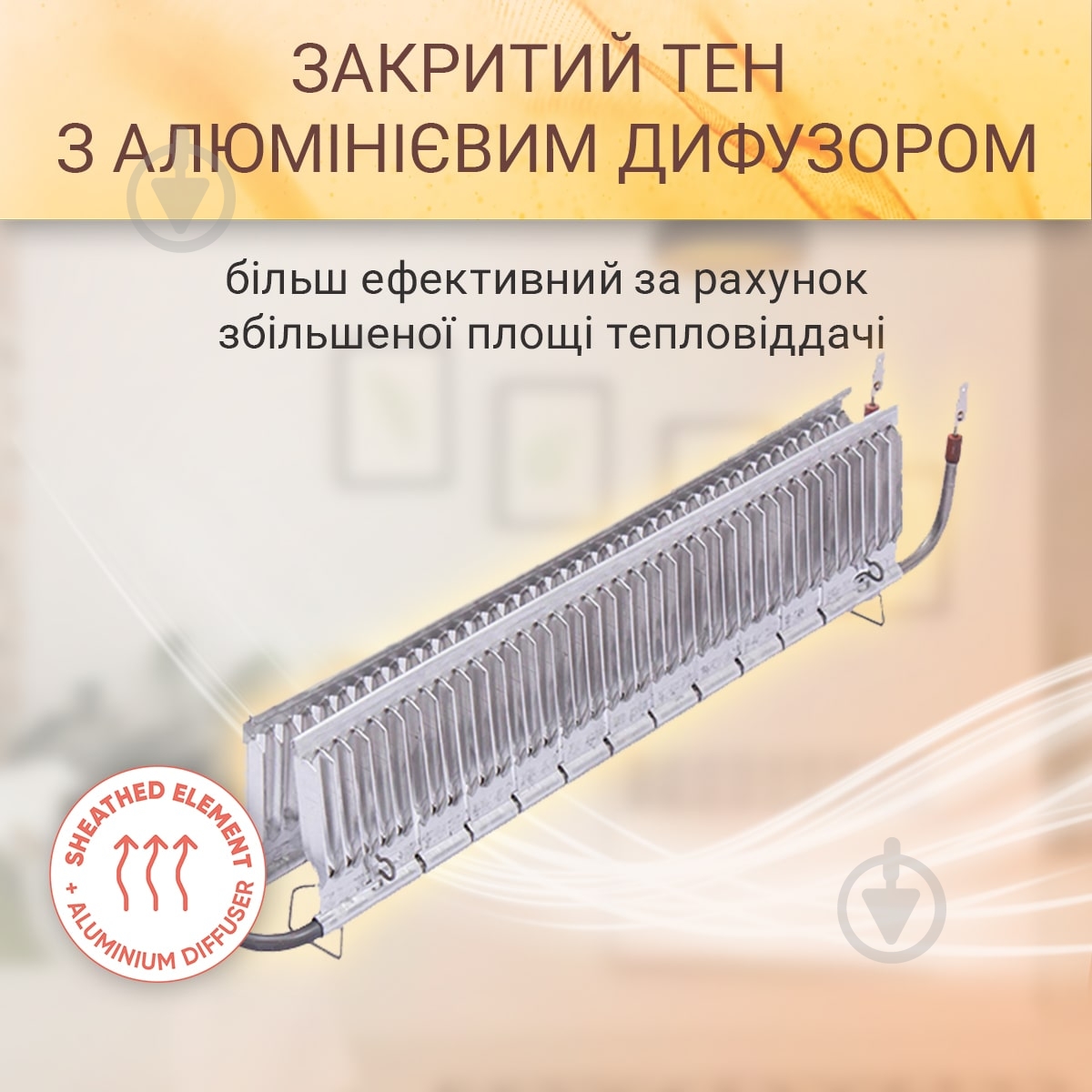 Конвектор електричний Atlantic F125 CMG-PACK0/M (2500 Вт) - фото 3