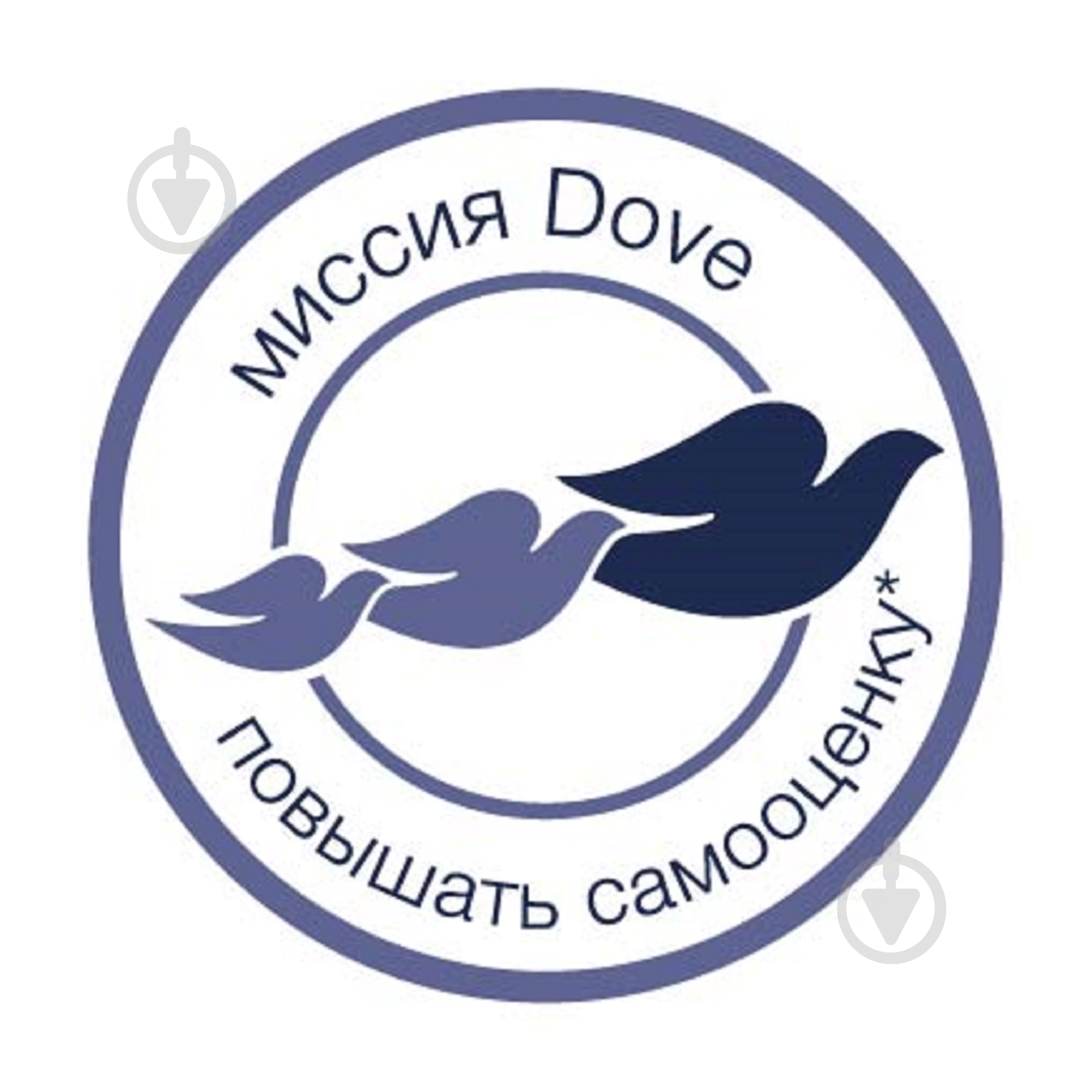 Гель для душа Dove Пробуждение чувств 250 мл - фото 4