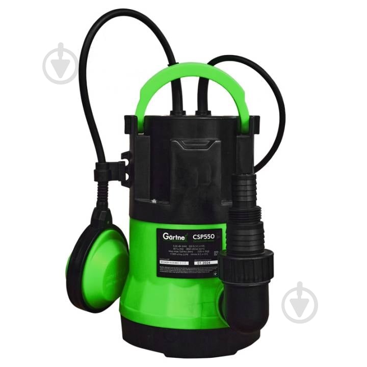 Насос дренажный Gartner CSP550 550 Вт 7 м 11500 л/ч 853433 - фото 2