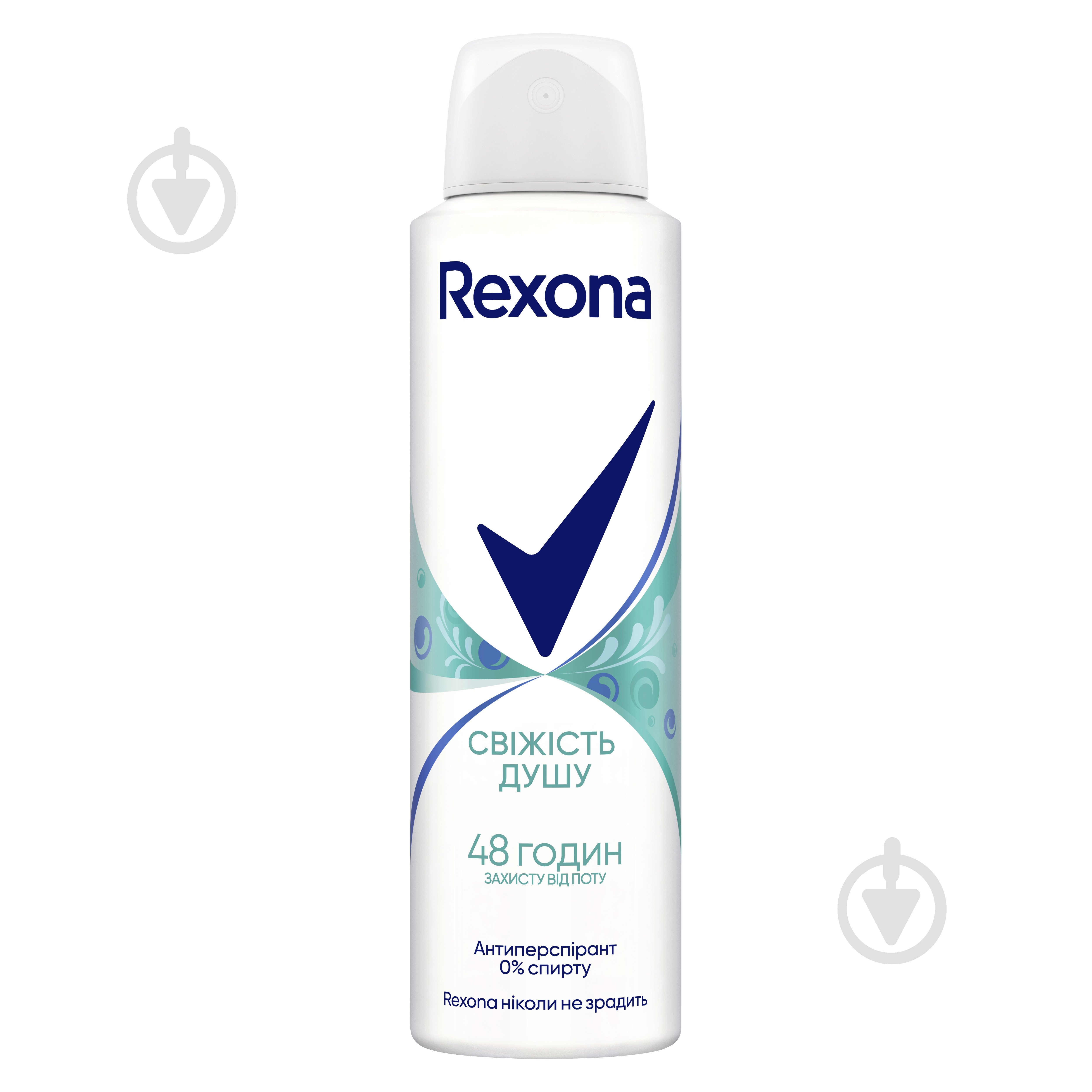 Антиперспирант для женщин Rexona Cвіжість душу 150 мл - фото 1