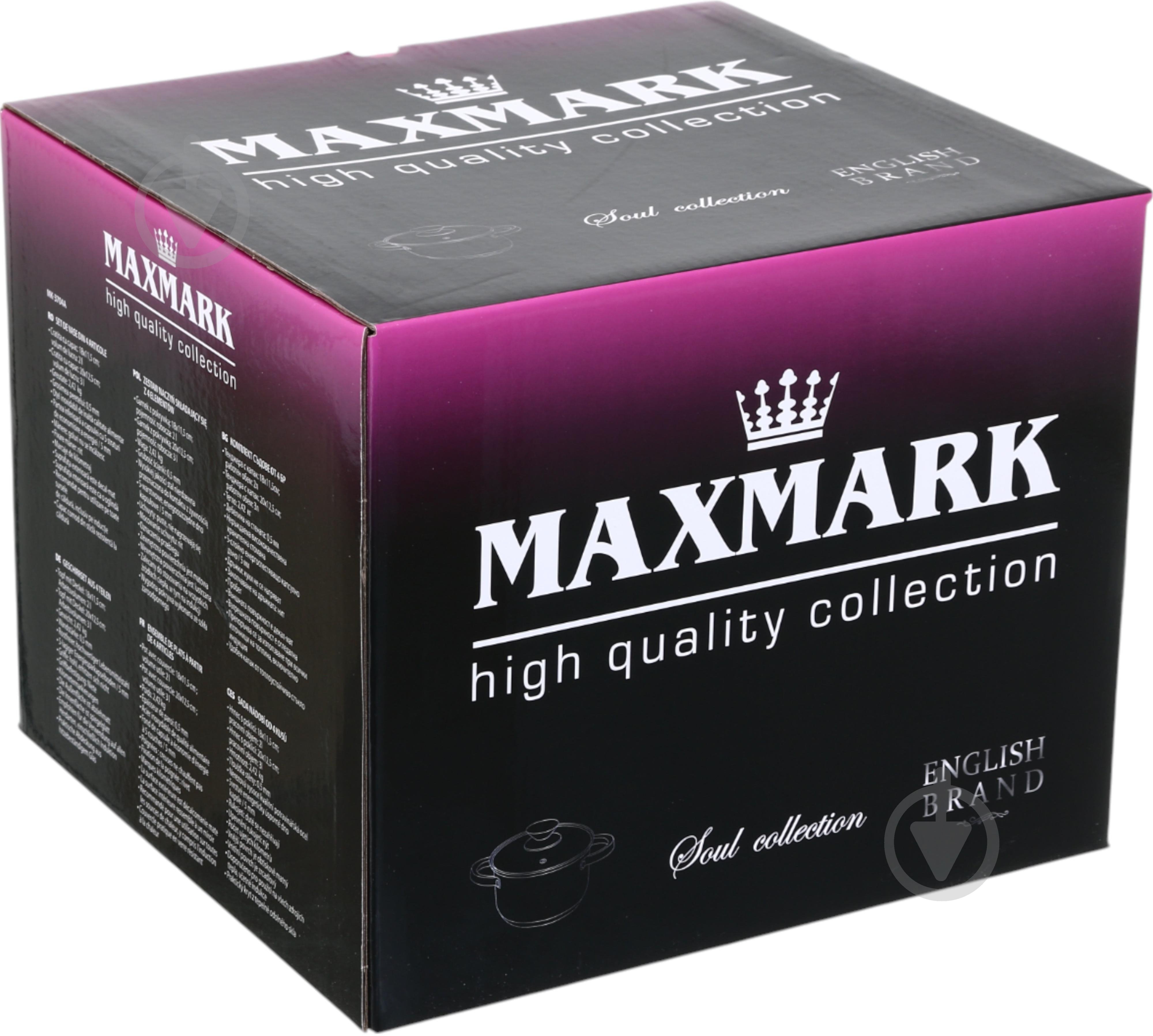 Набір каструль Maxmark MK-3704A - фото 12