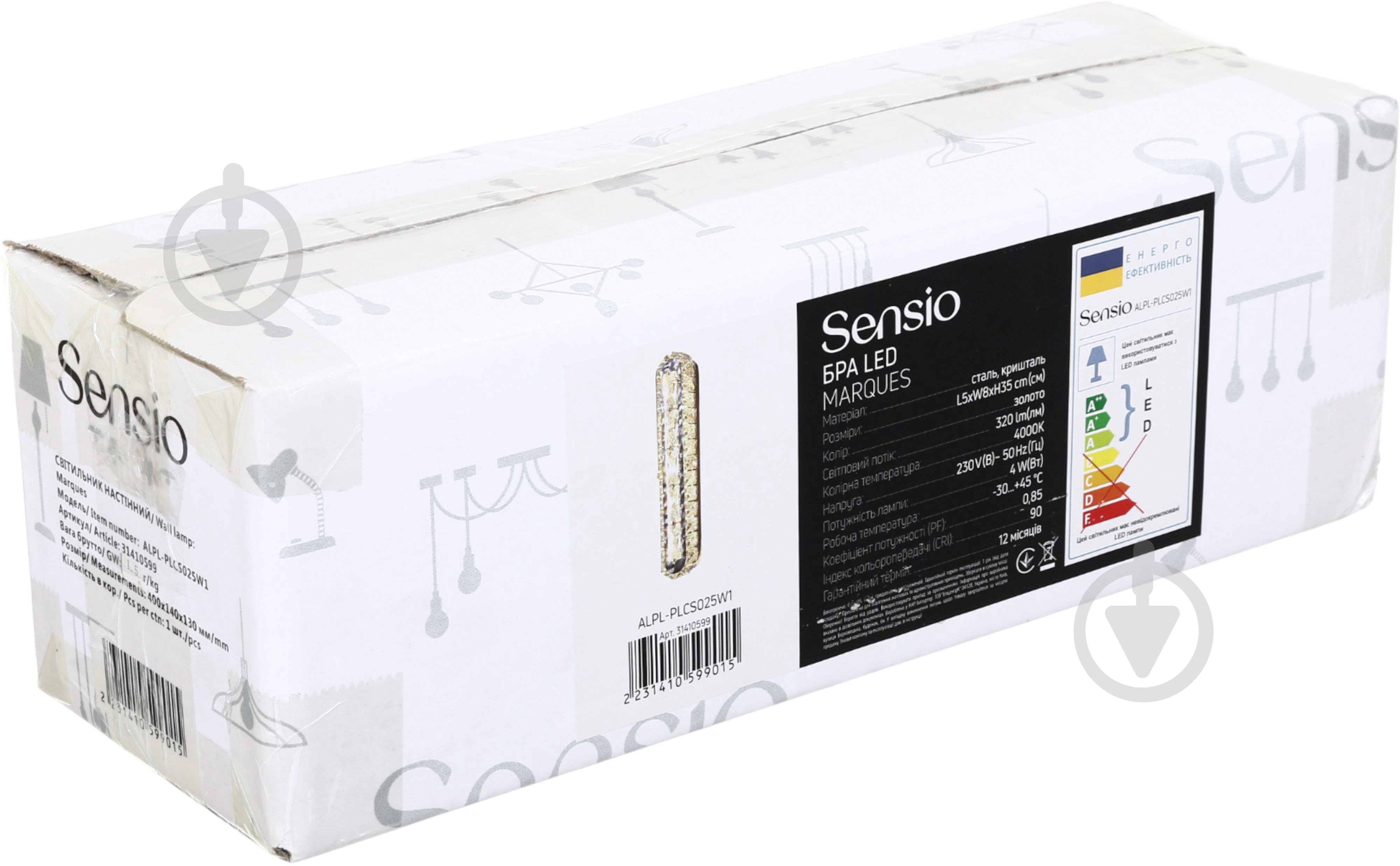 Бра Sensio Marques LED 4 Вт прозорий/хром ALPL-PLCS025W1 - фото 7 Бра Sensio Marques LED 4 Вт прозорий/хром ALPL-PLCS025W1 - фото 7