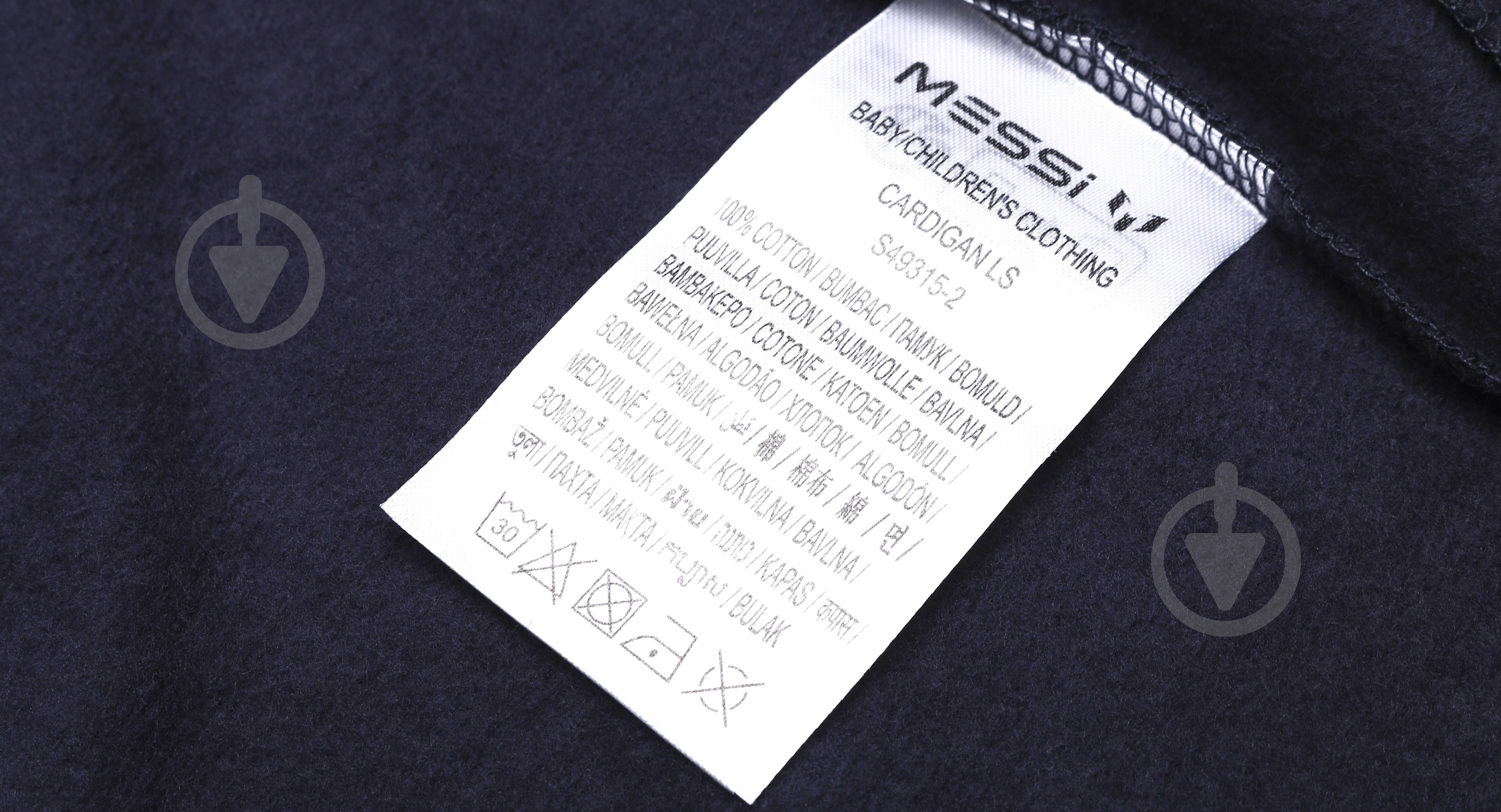 Кардиган для мальчика Messi р.122-128 темно-синий S49315-2 - фото 6