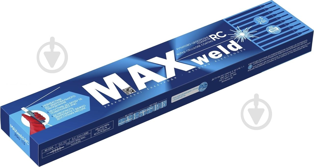 Электроды сварочные MAXweld РЦ 4 мм 5 кг - фото 1