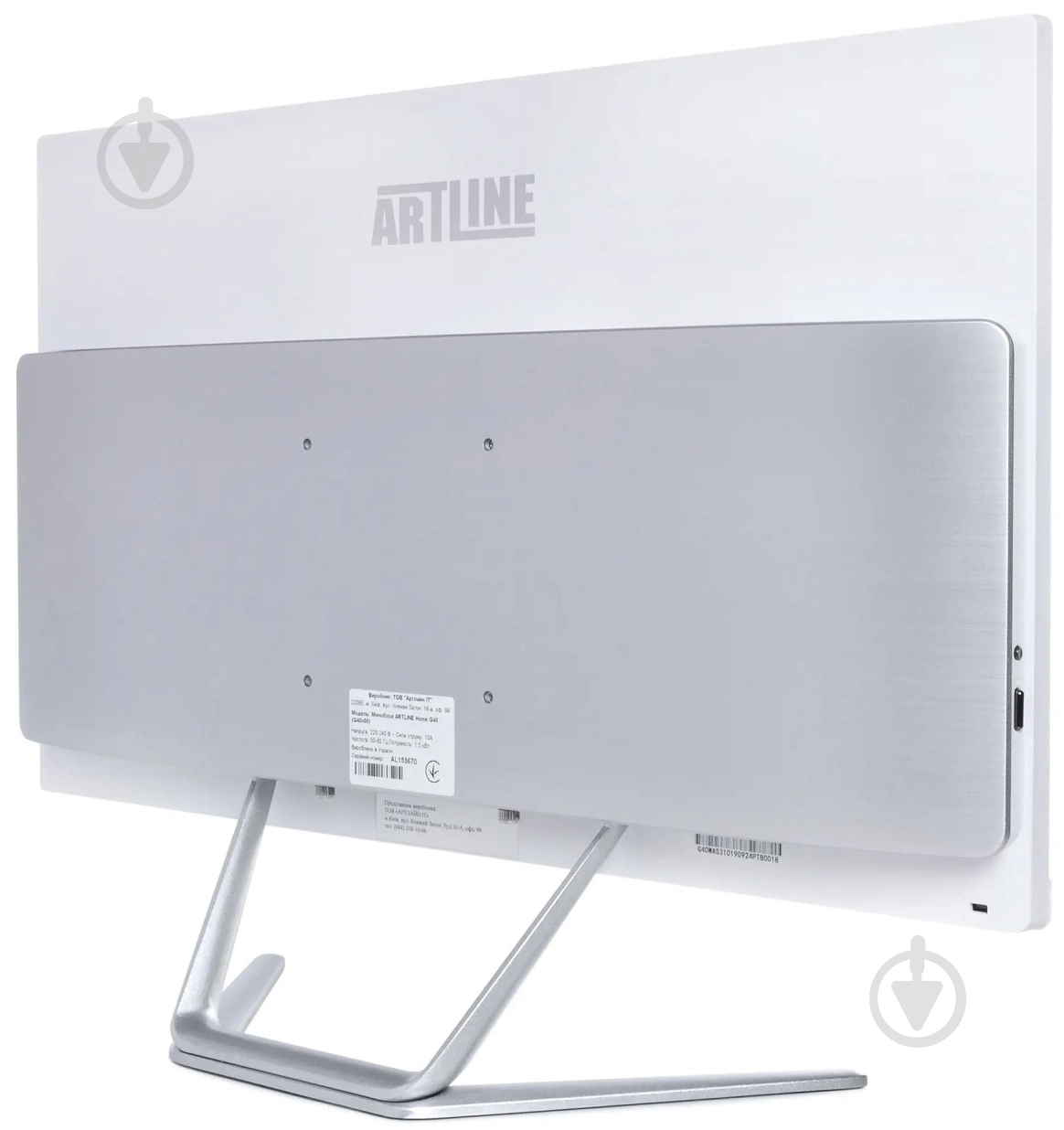 Моноблок Artline Home G43 23,8 (G43v36Winw) white - фото 3 Моноблок Artline Home G43 23,8 (G43v36Winw) white - фото 3