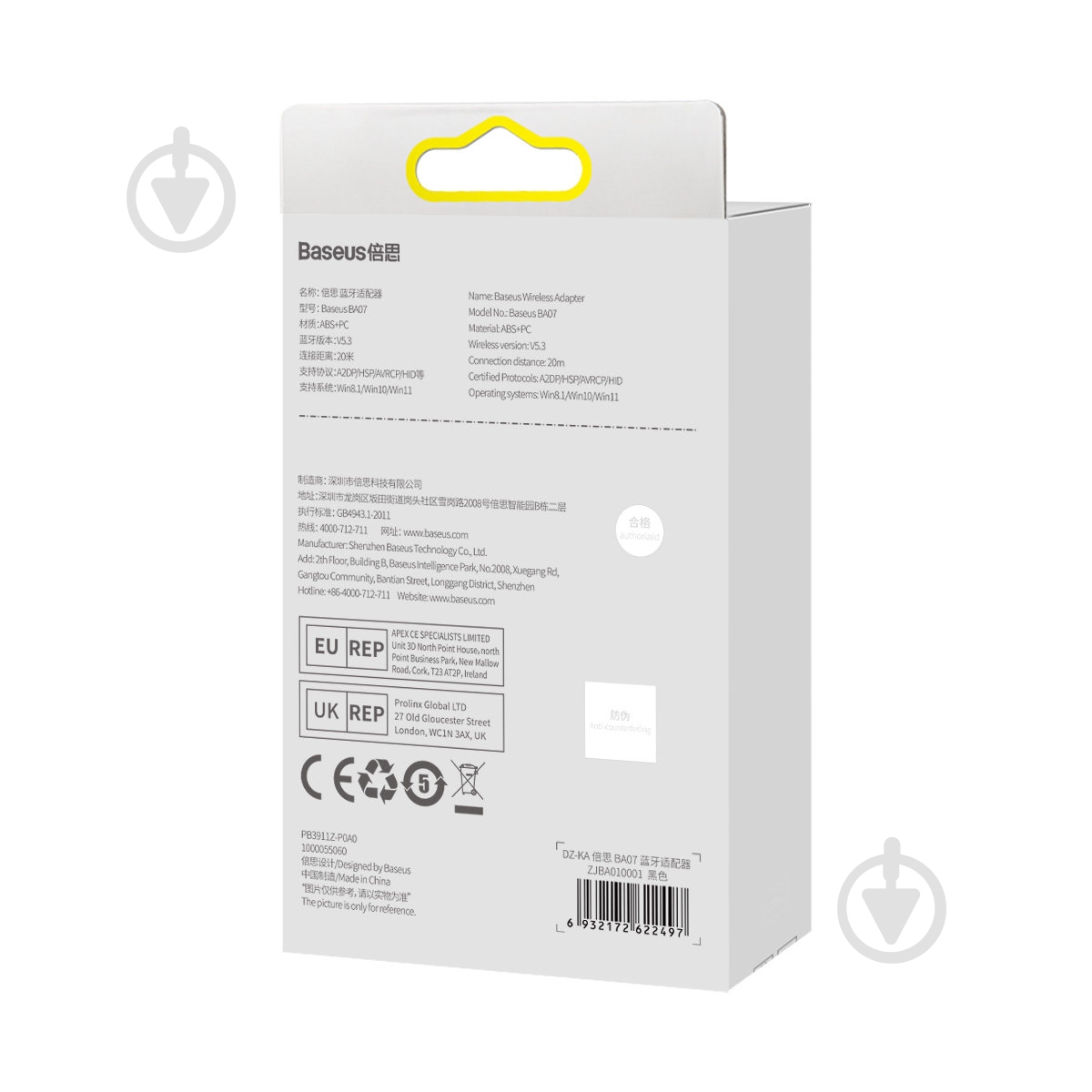 Адаптер BASEUS BA07 Wireless Adapter (ZJBA010001) black (ZJBA010001) - фото 5