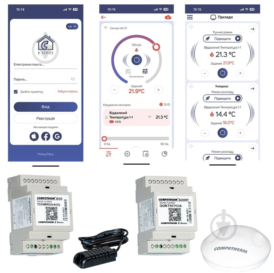 Терморегулятор Computherm B300RF Wi-Fi - фото 3