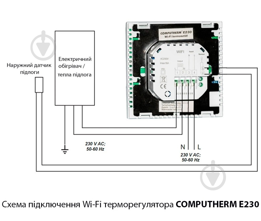Терморегулятор Computherm E230 з Wi-Fi - фото 5