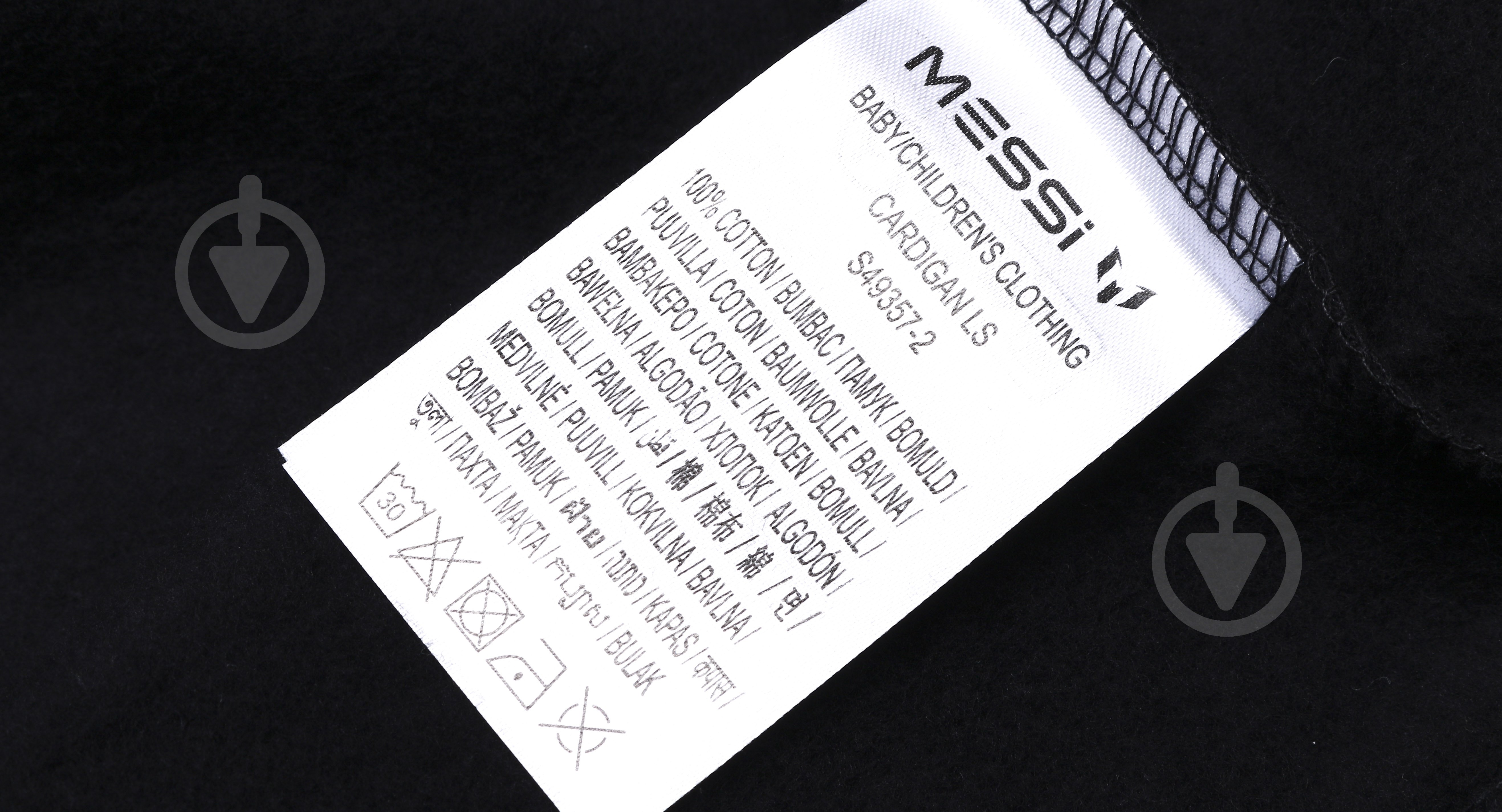 Кардиган для мальчика Messi р.122-128 черно-синий S49357-2 - фото 7