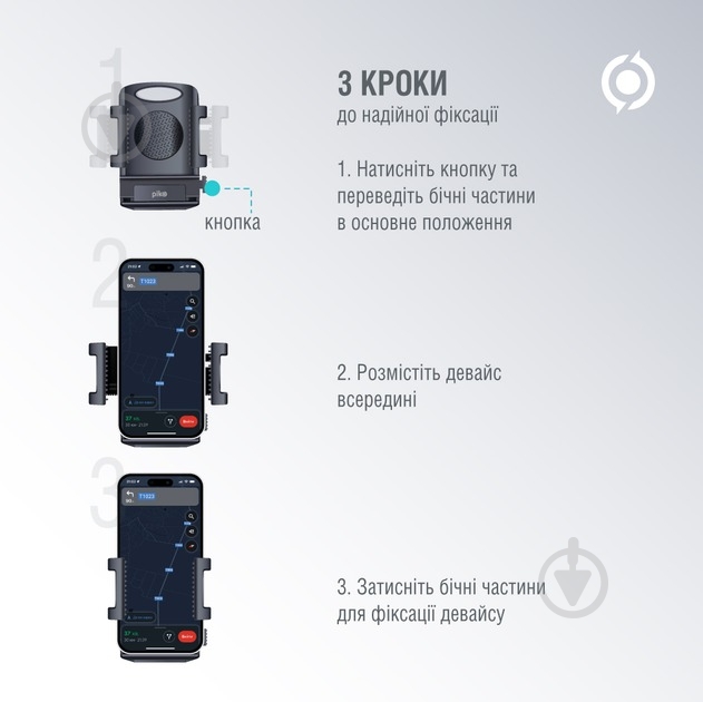 Автодержатель Piko Holde M01LF Black (1283126578199) черный - фото 5
