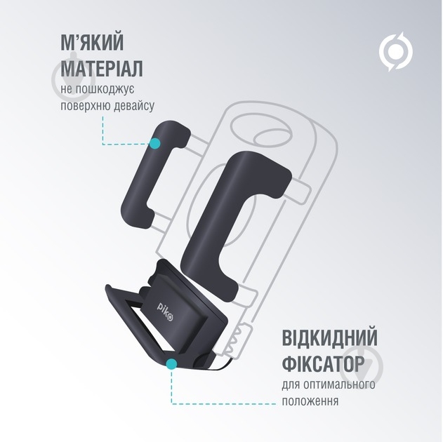 Автодержатель Piko Holde M01LF Black (1283126578199) черный - фото 4