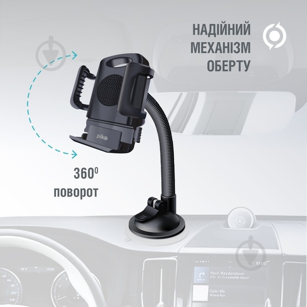 Автодержатель Piko Holde M01LF Black (1283126578199) черный - фото 3