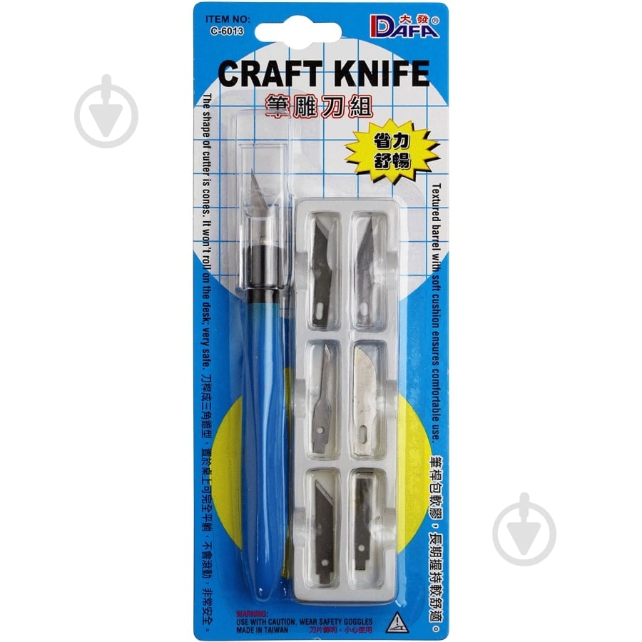 Набор для моделирования Dafa 6013 - фото 1