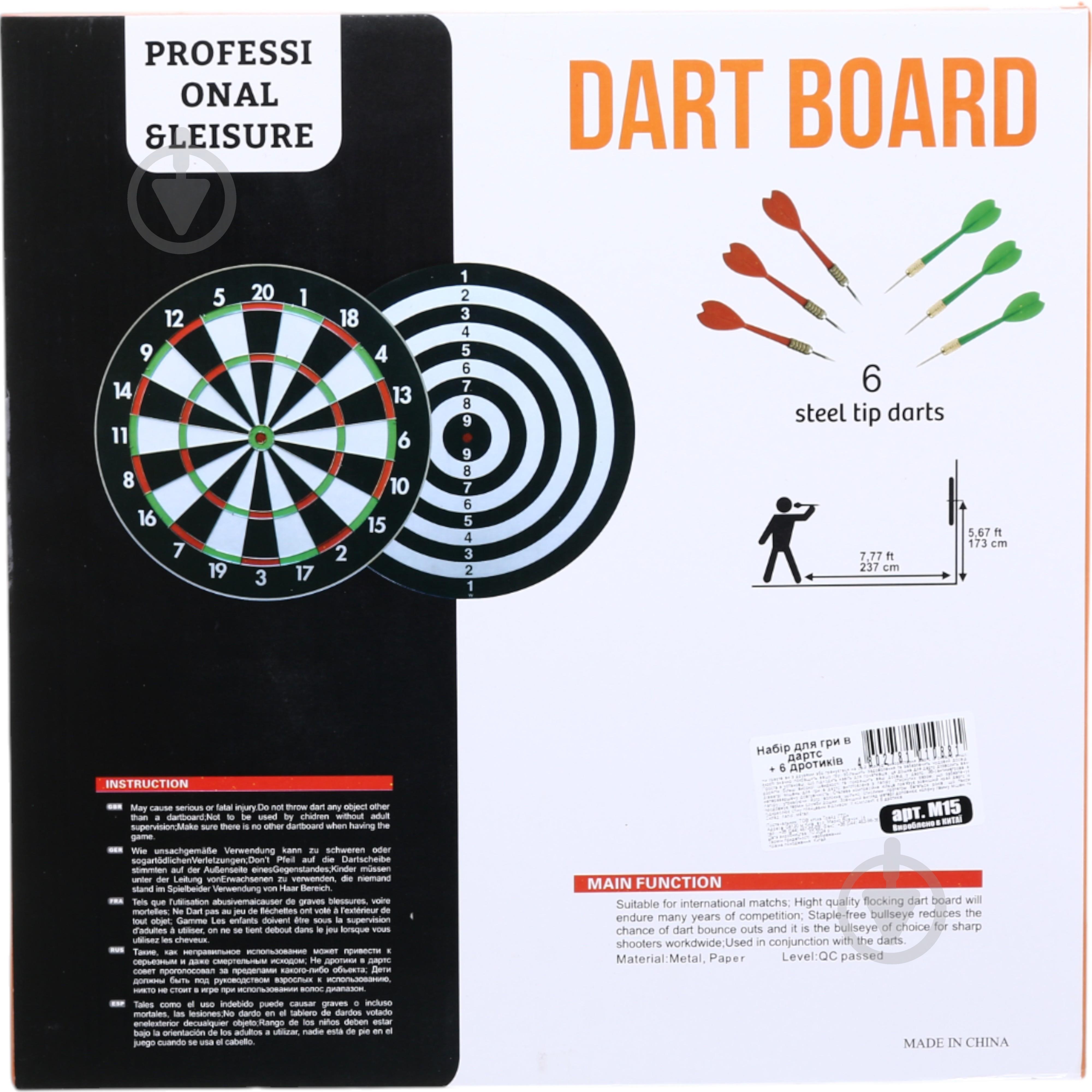 Дартс YIWU M15 - фото 5