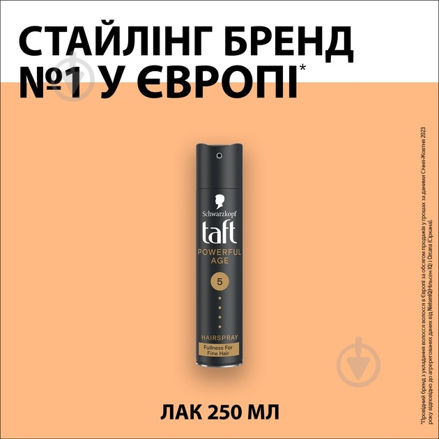 Лак для волос TAFT Power Сила Кератина для укладки мегафиксация 5 Power Сила кератина 250 мл - фото 7