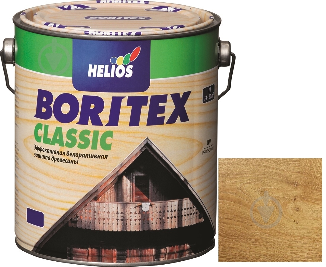 Лазурь Helios Boritex Classic 11 дуб мат 2,5 л - фото 1 Лазурь Helios Boritex Classic 11 дуб мат 2,5 л - фото 1