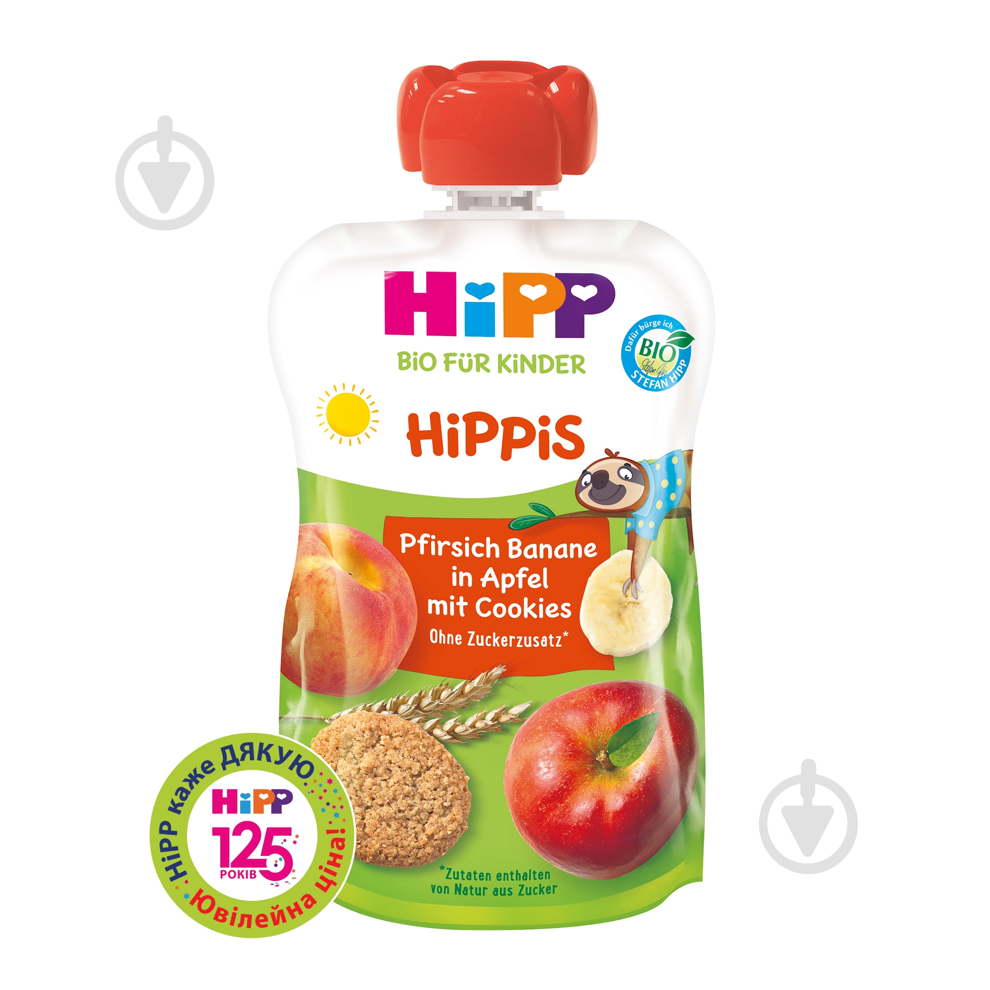 Пюре органічне Hipp Яблуко-Персик-Банан з печивом - фото 1