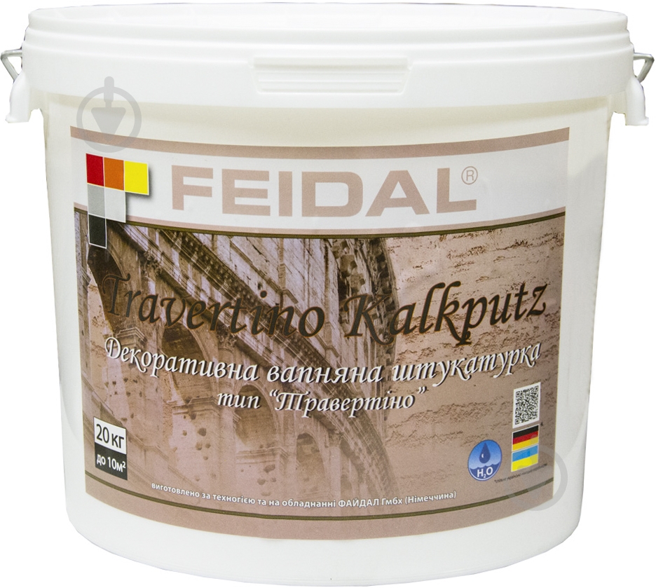Декоративная штукатурка моделирующая Feidal Travertino Kalkputz LFC 0152 20 кг - фото 2