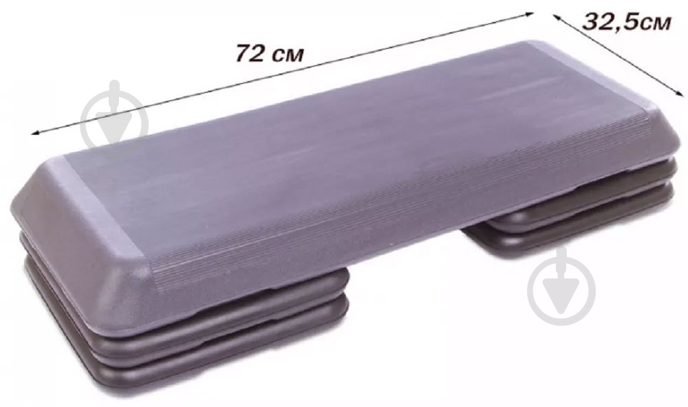 Степ-платформа EasyFit 3-ступенчатая серая EF-0542 - фото 2