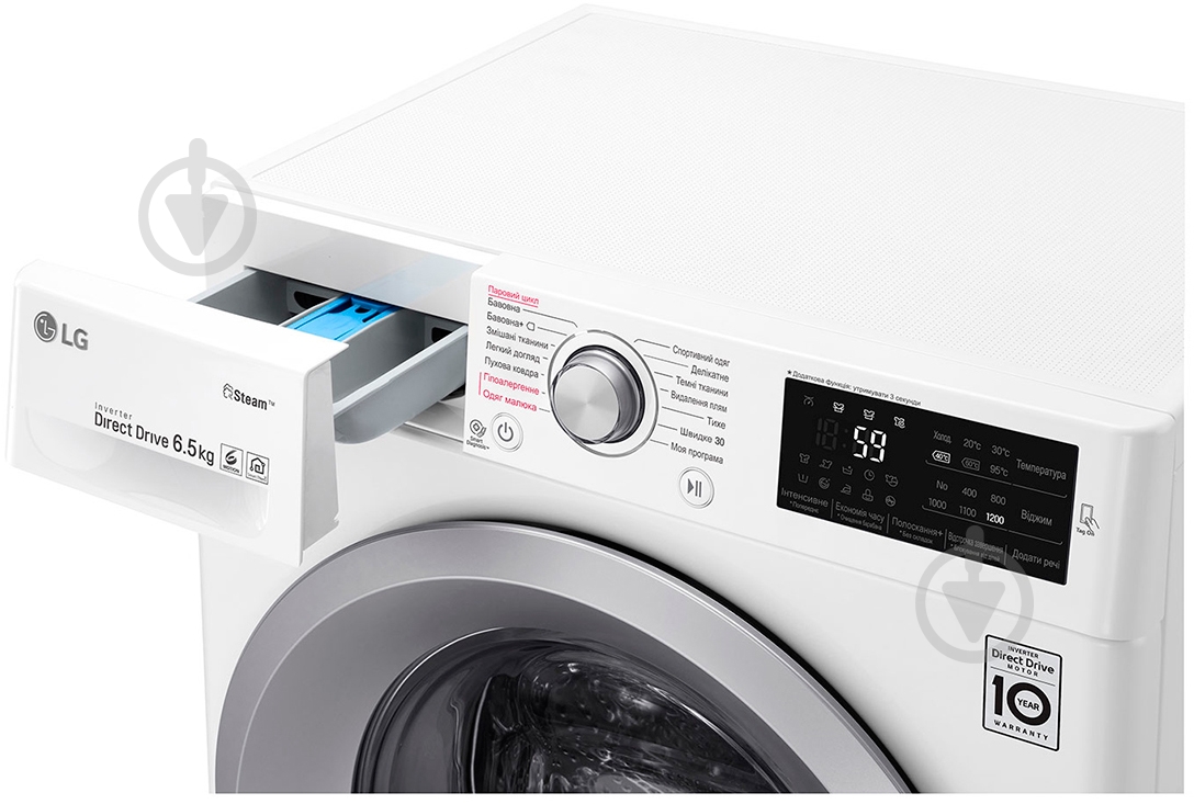 Стиральная машина LG F2J5WS4W - фото 5 Стиральная машина LG F2J5WS4W - фото 5