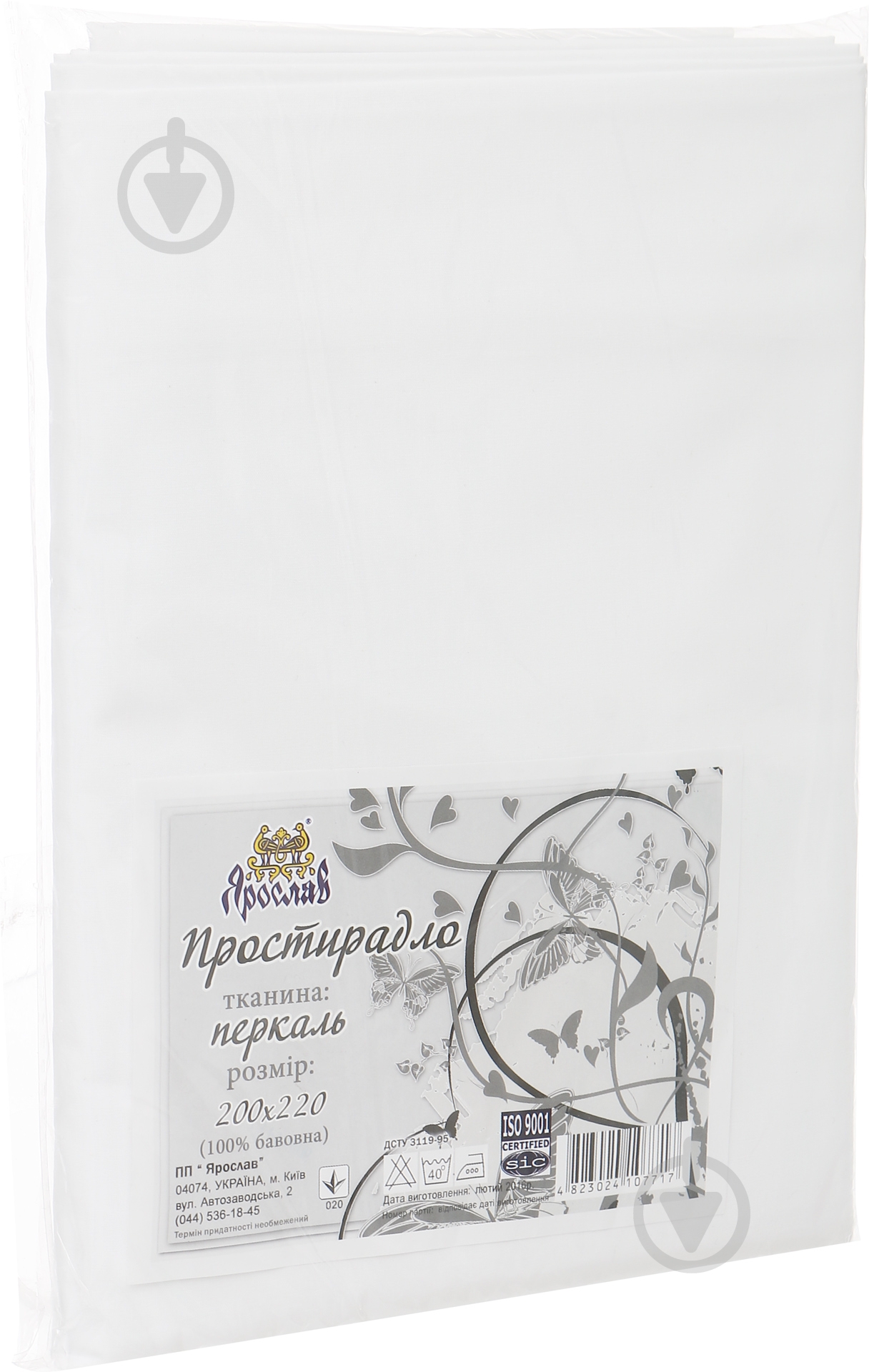 Простынь 200х220 белый Ярослав - фото 4 Простынь 200х220 белый Ярослав - фото 4