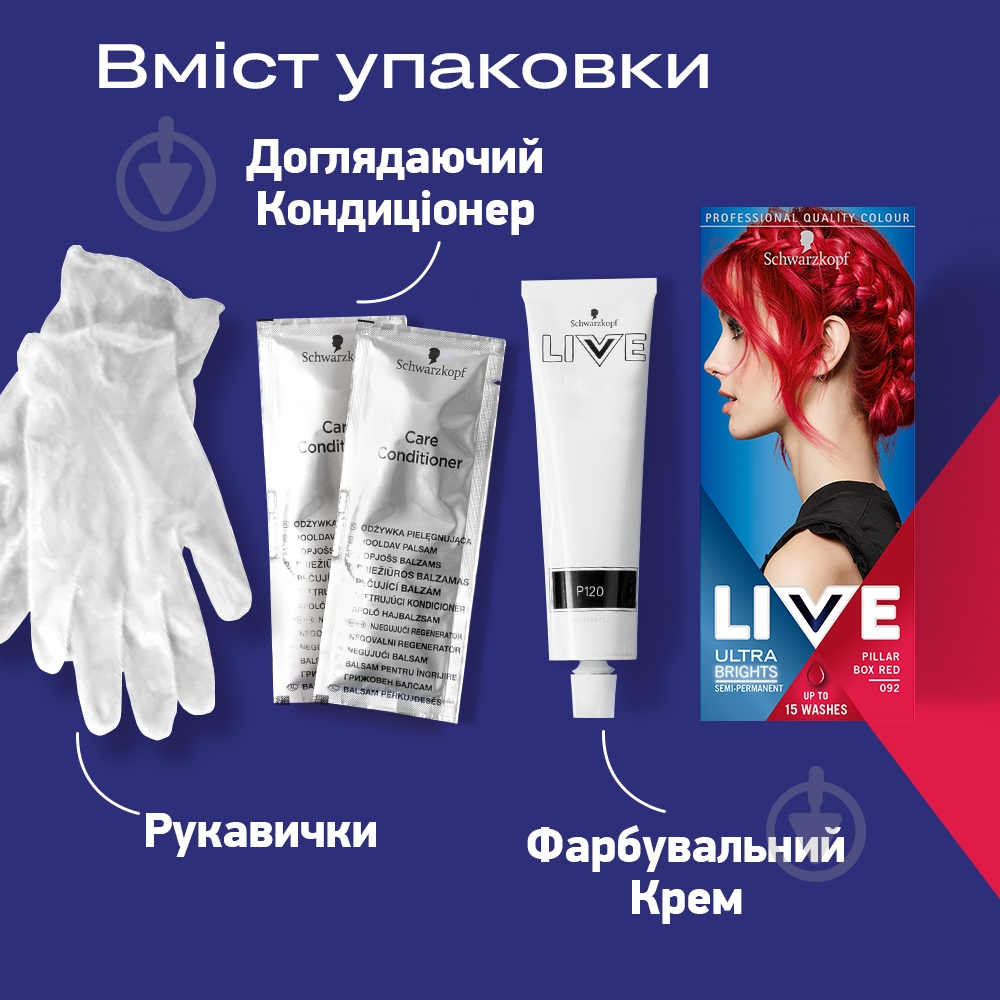 Краска для волос LIVE Ultrabright 092 Перчик чили 65 мл - фото 3