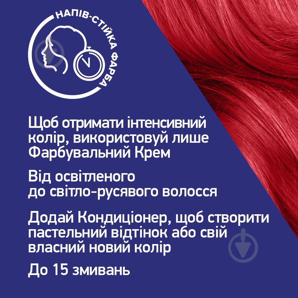 Краска для волос LIVE Ultrabright 092 Перчик чили 65 мл - фото 4
