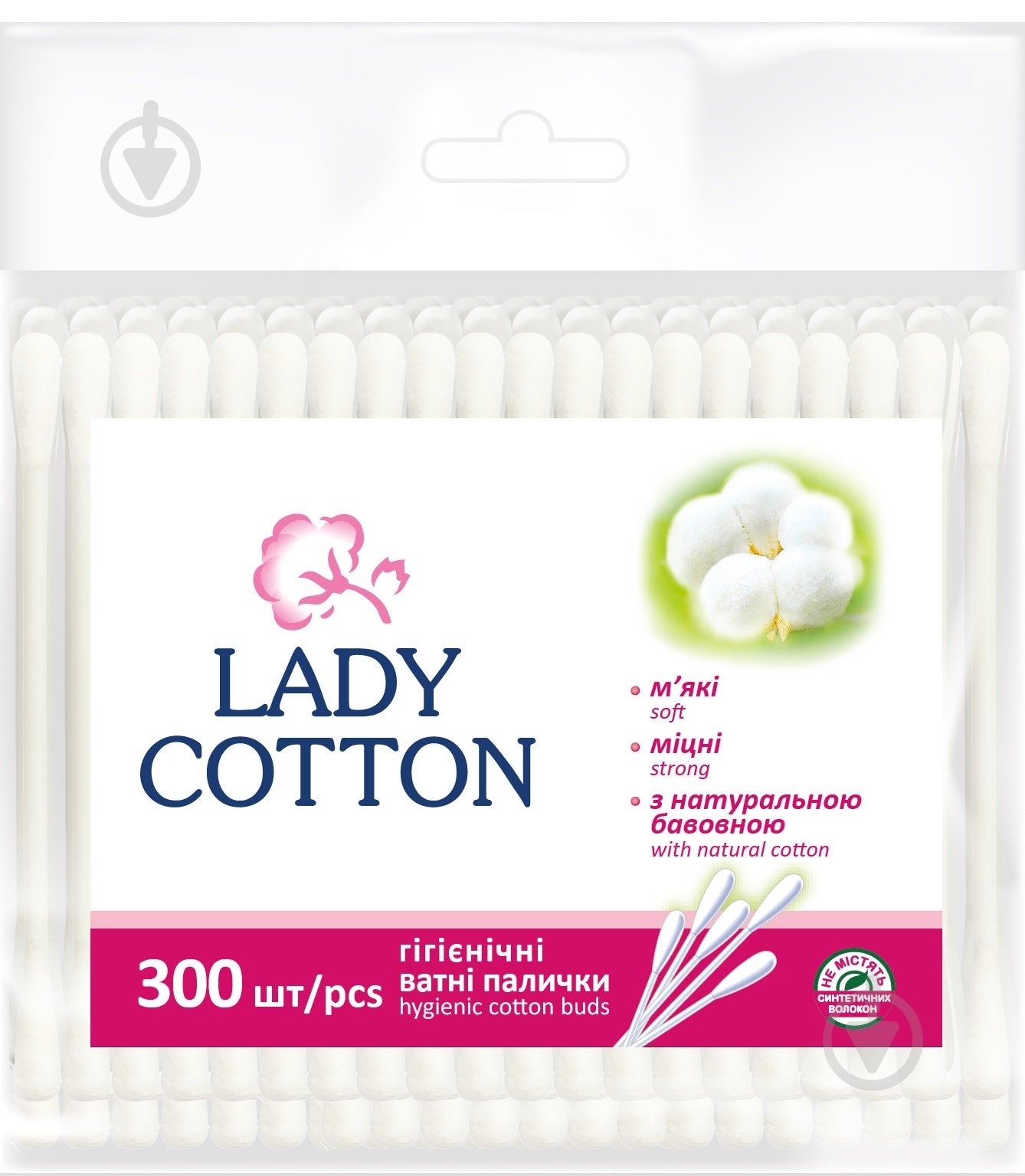 Ватные палочки Lady Cotton 300 шт. (мягкая) - фото 1