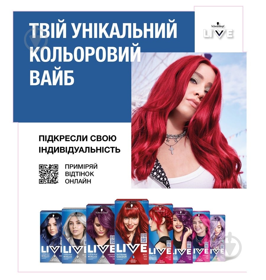 ᐉ Краска для волос LIVE Ultrabright 098 Серебряный металлик 65 мл
