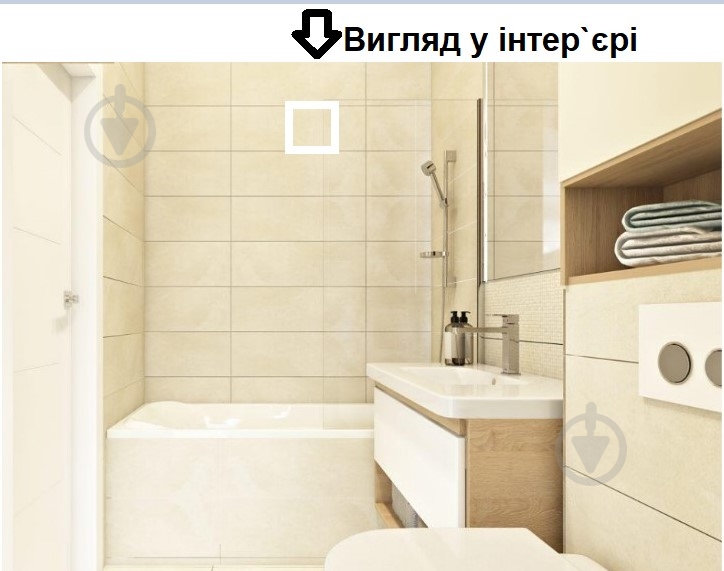 Модуль прихованого монтажу HEWA WHITE для вентиляторів airRoxy dRim 100 та 125 мм білий - фото 3