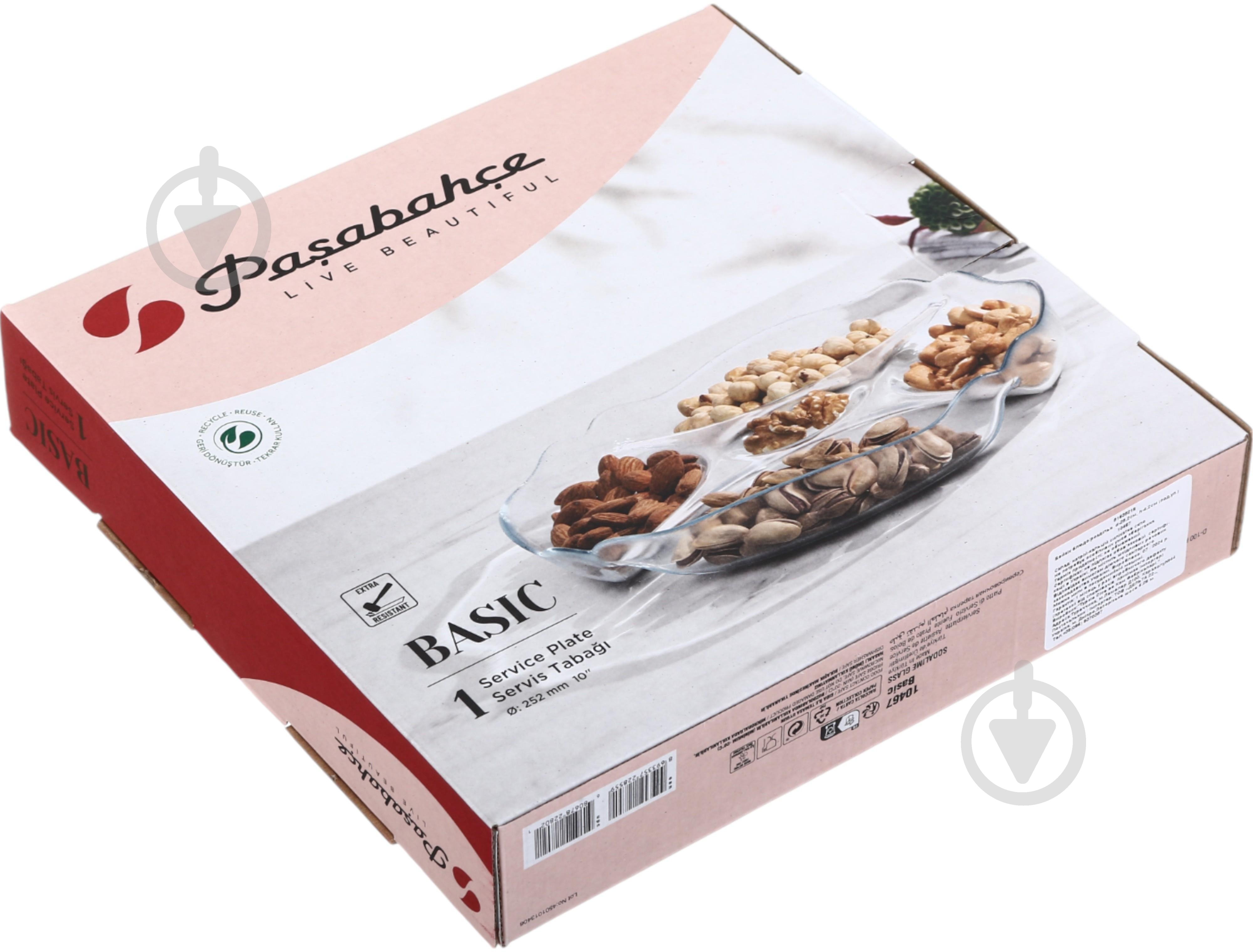 Менажница Pasabahce 4-х секционная Basic 25,2 см - фото 3