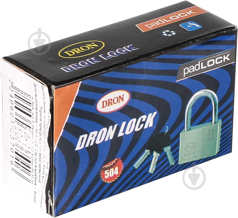 Замок навесной 40х75 мм открытый (амбарный) - фото 4