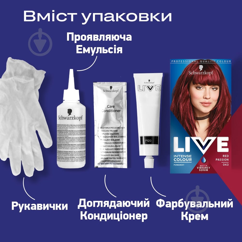 Краска для волос LIVE Baseline 043 Смелый красный 65 мл - фото 3