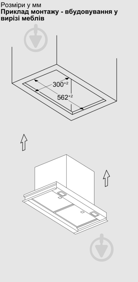 Вытяжка Bosch DBB67DP60 - фото 12 Вытяжка Bosch DBB67DP60 - фото 12