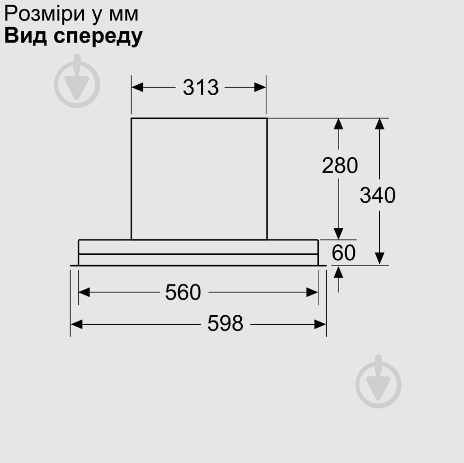 Вытяжка Bosch DBB67DP60 - фото 17 Вытяжка Bosch DBB67DP60 - фото 17