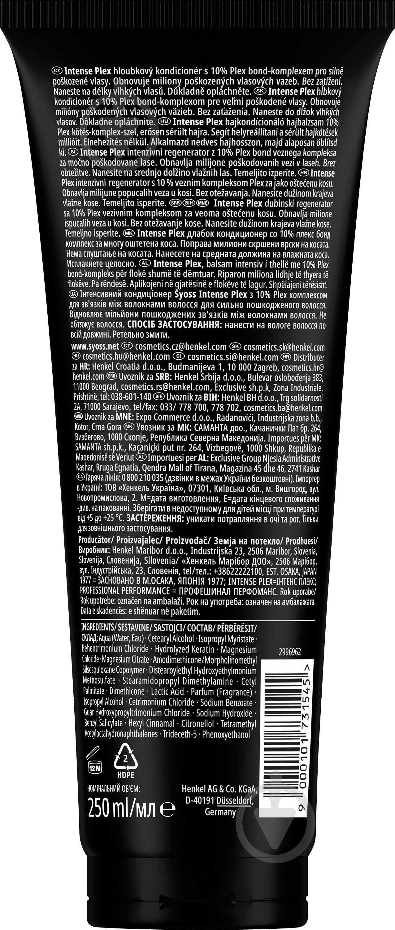 Кондиціонер SYOSS Intense Plex 250 мл - фото 2 Кондиціонер SYOSS Intense Plex 250 мл - фото 2