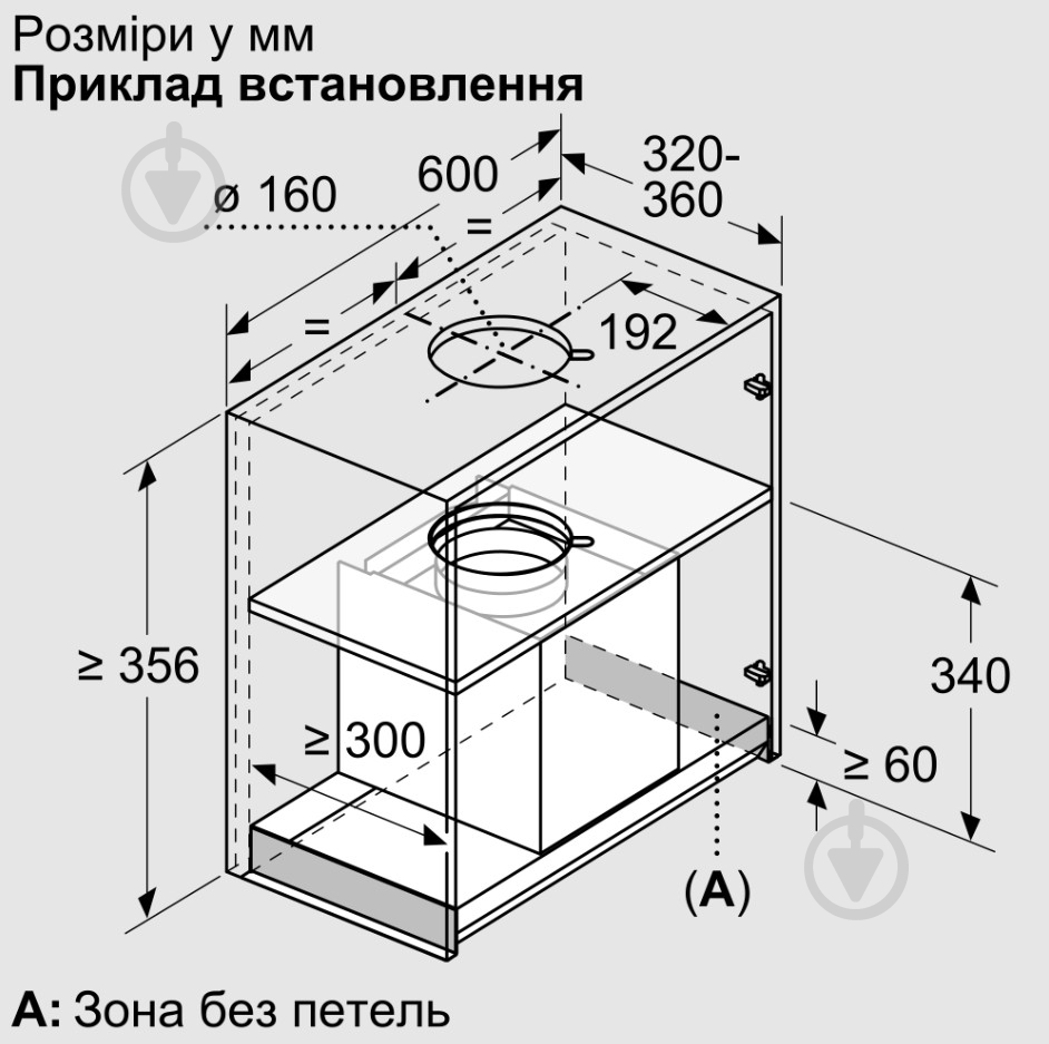 Витяжка Bosch DBB65CC60 - фото 16