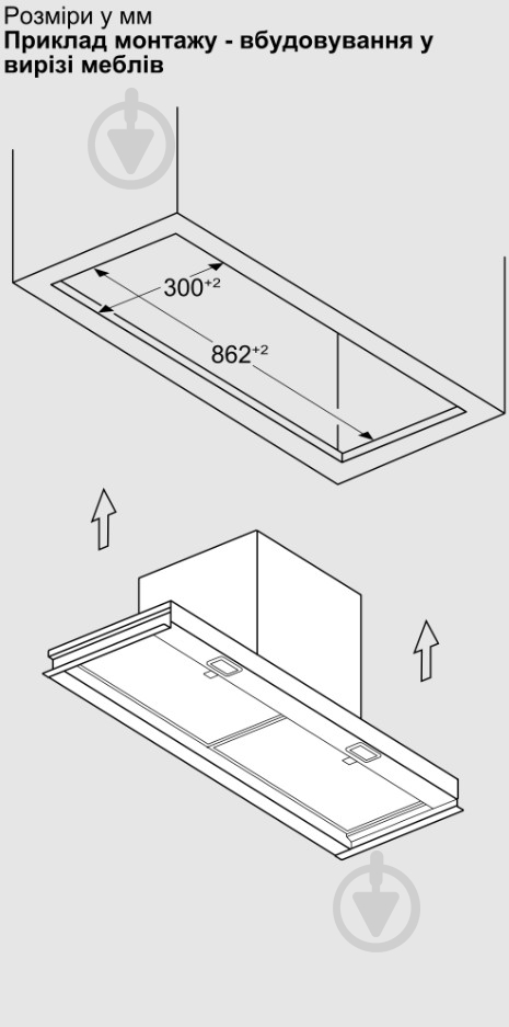 Витяжка Bosch DBB95CC60 - фото 10