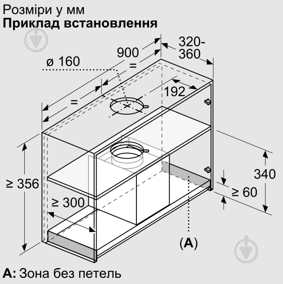 Витяжка Bosch DBB95CC60 - фото 11