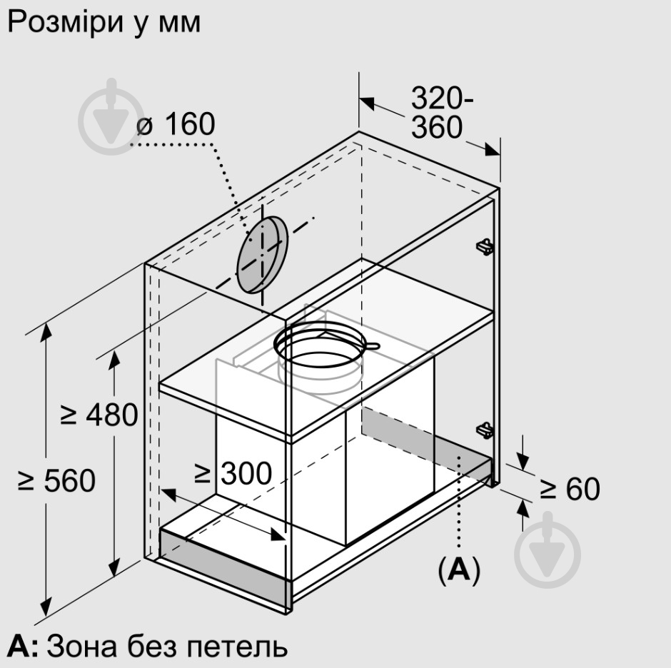 Витяжка Bosch DBB95CC60 - фото 9