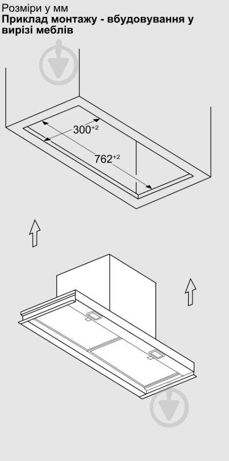 Витяжка Bosch DBB85CC60 Серія 4 - фото 16
