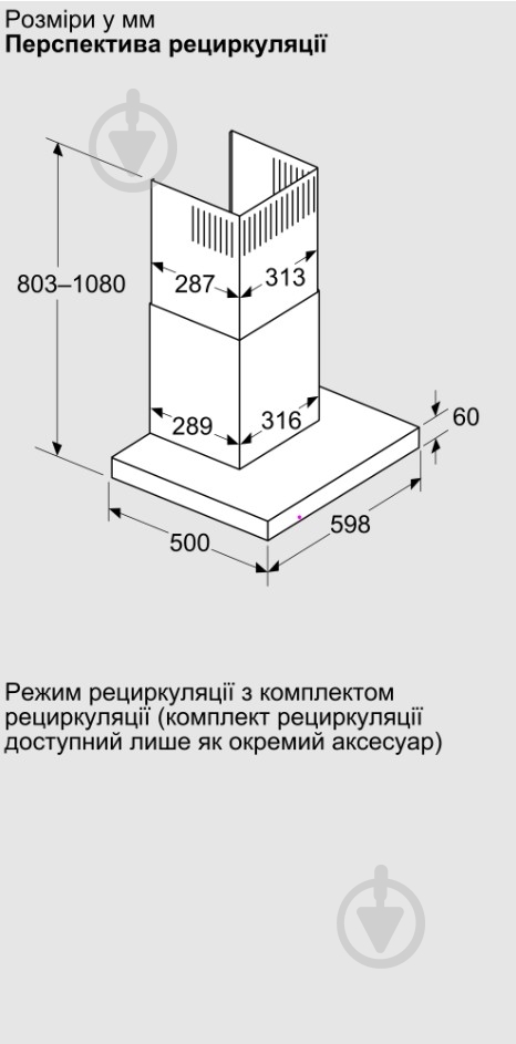 Вытяжка Bosch DWB67DN60 Серия 6 - фото 8