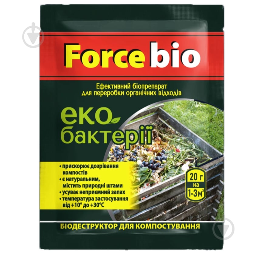 Биоактиватор Force BIO для компоста 20 гр - фото 1