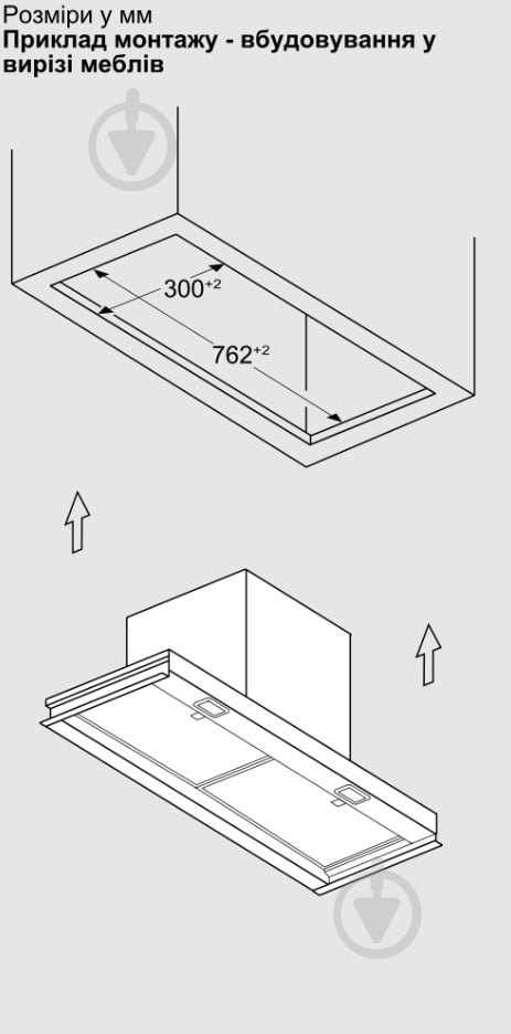 Вытяжка Siemens LJ85BCC60 - фото 10 Вытяжка Siemens LJ85BCC60 - фото 10