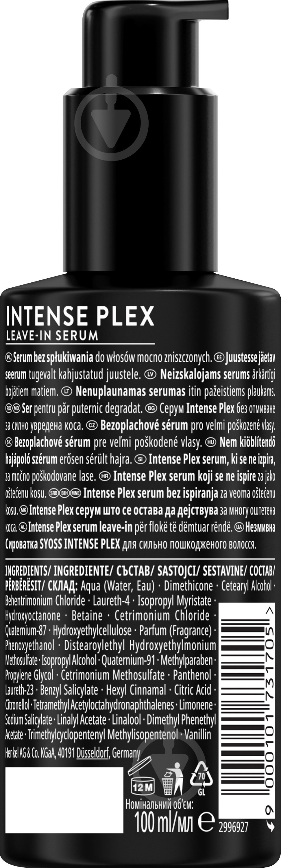 Сироватка SYOSS Intensive Plex 100 мл - фото 2 Сироватка SYOSS Intensive Plex 100 мл - фото 2