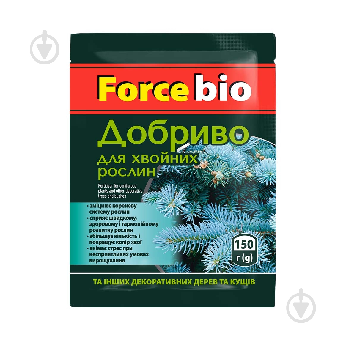 Добриво для хвойних рослин Force BIO для хвойних дерев 150 г - фото 1