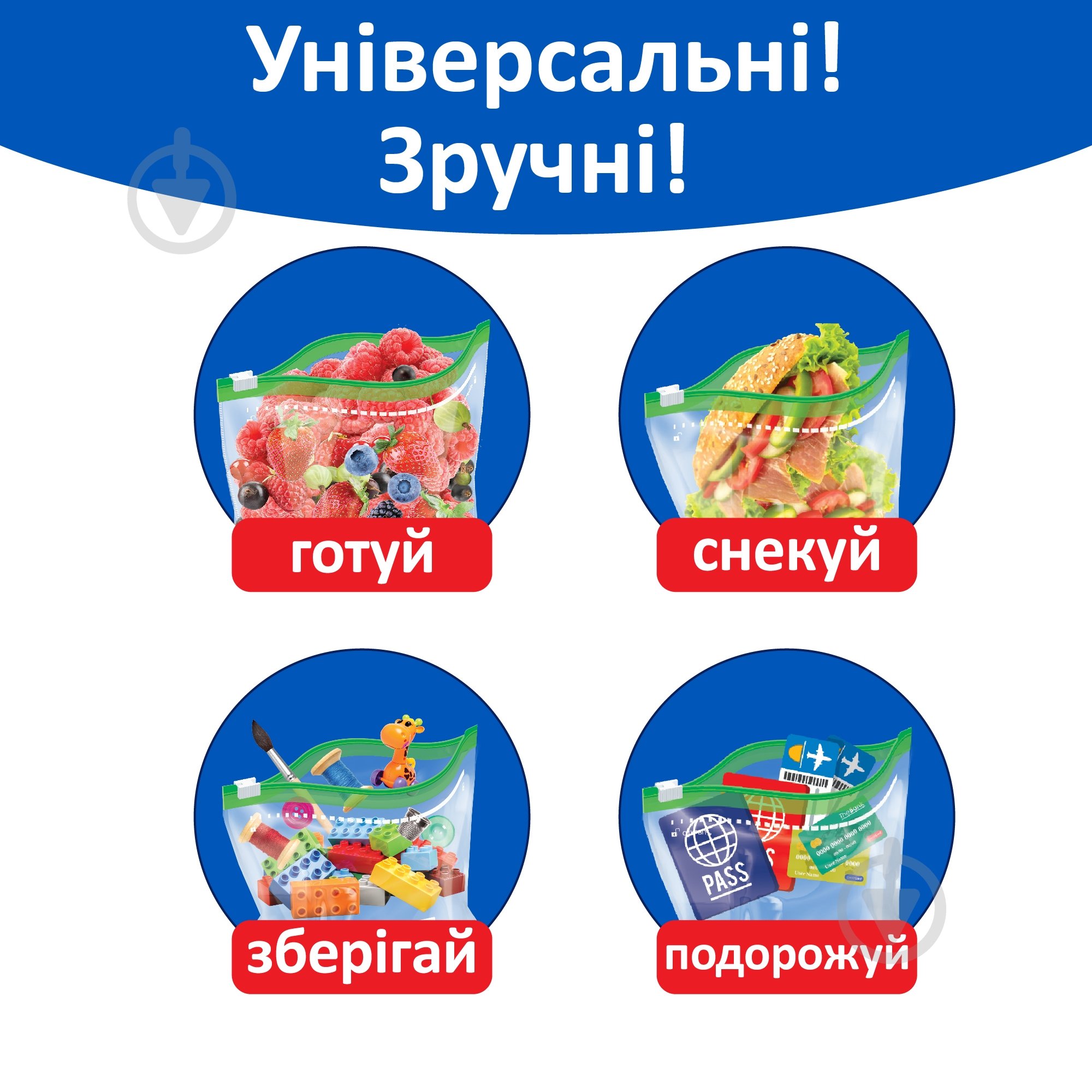 Пакети Фрекен Бок для зберігання і заморозки розмір М 10 шт. - фото 4