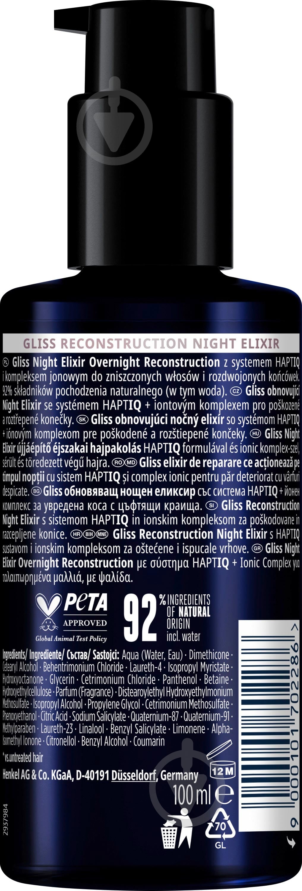 Сыворотка GLISS Глубокое Восстановление Night Elixir 100 мл - фото 2 Сыворотка GLISS Глубокое Восстановление Night Elixir 100 мл - фото 2